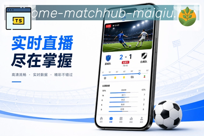 <strong>买球站</strong>栏目分组App预览