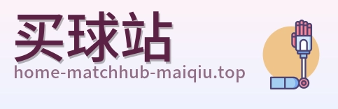 网站首页标识